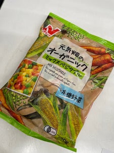 元気畑のオーガニック ミックスベジタブル 250g