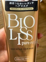 ビオリス Pレタッチ DRヘアマスク 200g