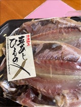 マルヒロ 韓国産あじ開き 2枚