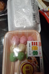 伊予蒲鉾 三色串 3本