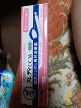 メンソレータム フレディCC1A 1本