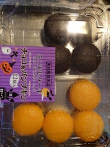 木村屋 ミニむしケーキチョコパンプキン 12個