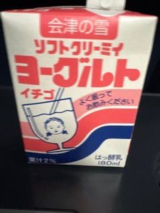 会津中央 会津の雪ソフトヨーグルトイチゴ180ml