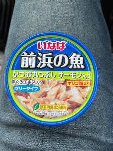 前浜の魚 かつお丸つぶしサーモン入り 115g