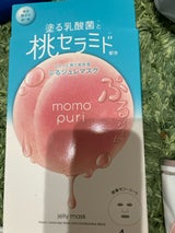 ももぷり 潤いジュレマスク 4枚