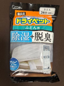 エステー 備長炭ドライペット ふとん用 51g×4