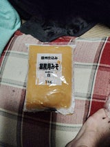 京醍醐 信州仕込業務用みそ 白