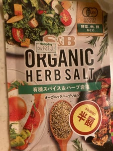 S&B ORGANIC HERB SALT 20g