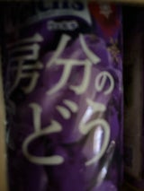 ウェルチ ウェルチ1房分のぶどう 470ml×24