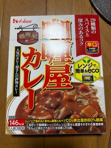 ハウス　カリー屋カレー　辛口　１８０ｇのレビュー画像