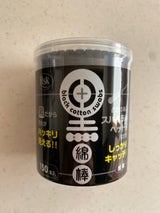 飛田 黒綿棒 150P