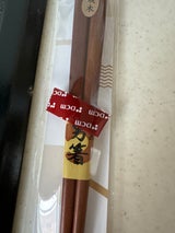 DCM 木箸 鉄木一半 23.5cm