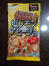 SC バルメニュー 塩レモンアヒージョ 13.6g