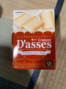 三立製菓　クックダッセホワイトチョコ　１２枚の商品写真