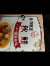 信田缶詰 北海道産秋鮭バター醤油風味 85g