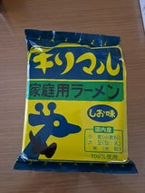 キリマルラーメンしお味 化学調味料使用 89g