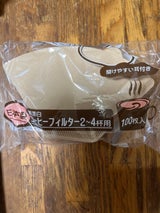 プロリーブコーヒーフィルター 100枚