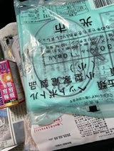 光市 ごみ袋 10枚