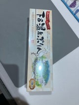 灘商事 下呂温泉 ぷりん 3個