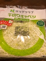 サラダクラブ DP野菜のドレ玉ねぎ 18ml