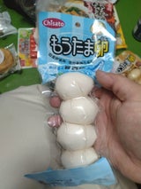 ちさと東 もうたま卵 旨塩味 4個