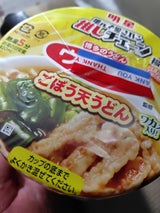 明星 ウエスト監修 ごぼう天うどん 83g