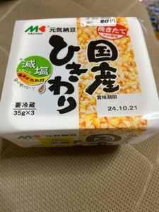 マルキン食品　国産ひきわり減塩あまかたれ３５ｇ×３のレビュー画像