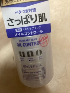 ウーノ スキンケアタンク さっぱりa 160ml