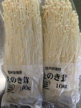 ボーヤ えのき茸