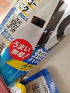 商品写真