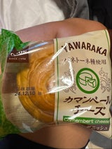 オリオン デニッシュカマンベールチーズ 1個