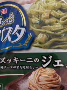 日清　もちっと生パスタ　ジェノベーゼ　２５２ｇのレビュー画像