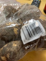 愛媛うまいもの もっちり里芋 500g