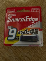 フェザー エフシステムサムライエッジ 替刃 8個