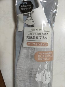 レック HANGING洗顔泡立てネット