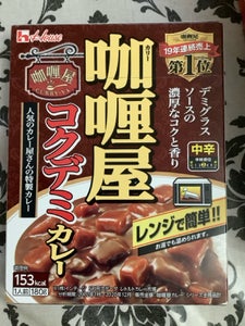 ハウス　カリー屋コクデミカレー　中辛　１８０ｇのレビュー画像