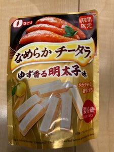 なとり　チータラ　ゆず香る明太子味　２４ｇのレビュー画像