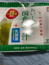 ユニマット おいしい国産青汁+乳酸菌 3g×30