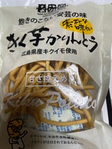 なか川 きく芋かりんとう 60g