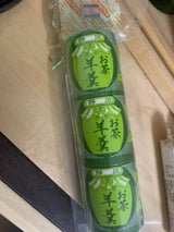 三浦 お茶羊羹 3個