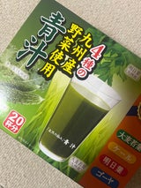 芙蓉 自然の極み青汁 3g×20