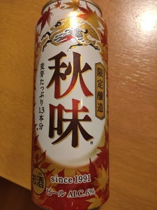 キリン 秋味 缶 500ml