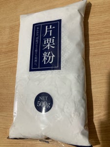 日の出製粉　片栗粉　５００ｇのレビュー画像