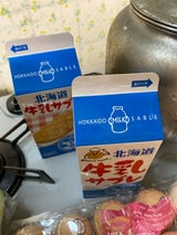 わかさや本舗 北海道牛乳サブレ 5枚