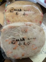 八角 揚かま小えび 1枚