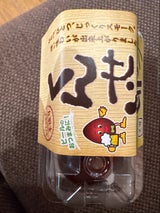 第一 くんせい玉子 2個