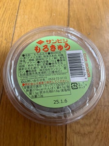 サンビシ もろきゅう カップ 110g