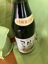 信州コンコード 無添加ワイン 720ml