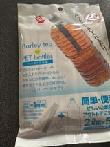 マルビシ ペットボトル用麦茶 15g×5