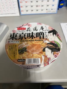 寿がきや 花道庵監修 東京味噌ラーメン 145g